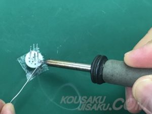 ハンダ流し込み