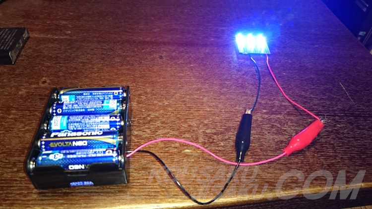 青LED基板電池点灯
