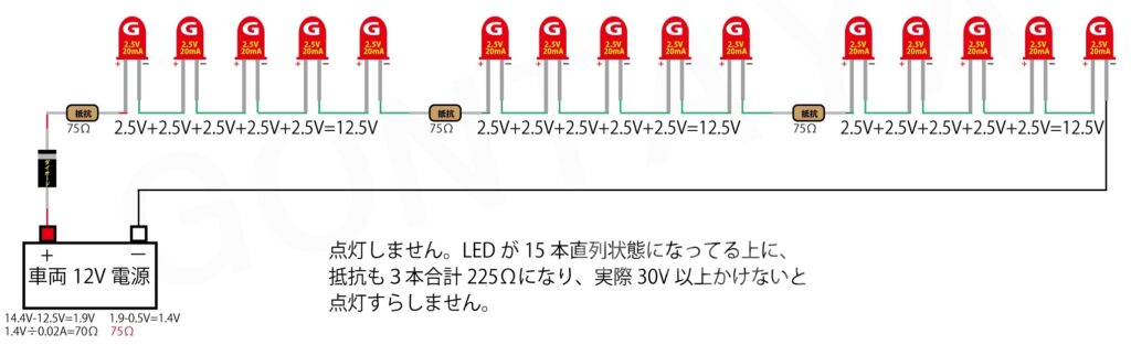 LEDを横一列に長く並べて点灯する回路 | 工作自作ドット・コム