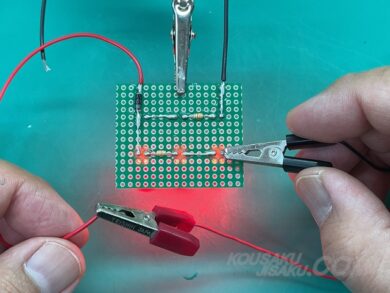 Keyball39 ハンダ付け済み 基板 LED ダイオード ソケット