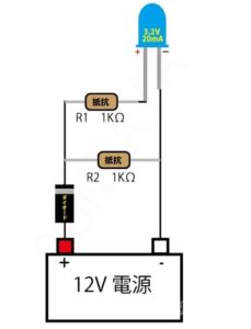 自動点滅ブルーLED車両用回路図