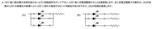 NSPU510CS回路構成