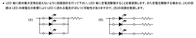 NSPU510CS回路構成