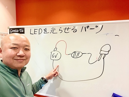 LEDの点灯に必要なもの