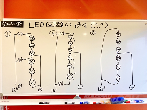 LEDの向きを工夫して配線を簡単にする方法