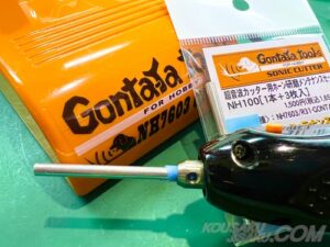 ホーン研磨中