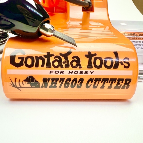オレンジ色の本体に誇らしげにプリントされた「Gontaya Tools NH7603 CUTTER」のロゴマーク。